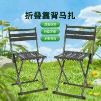 铁迅折叠式马扎LS14 张