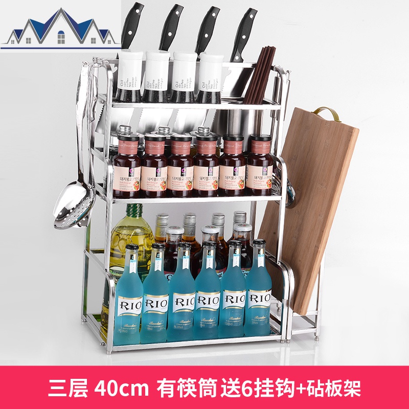 304不锈钢厨房置物架子落地3层调味调料架刀架壁挂2层收纳架用品_17_650 3层40长有筷筒【有菜板架】赠6钩