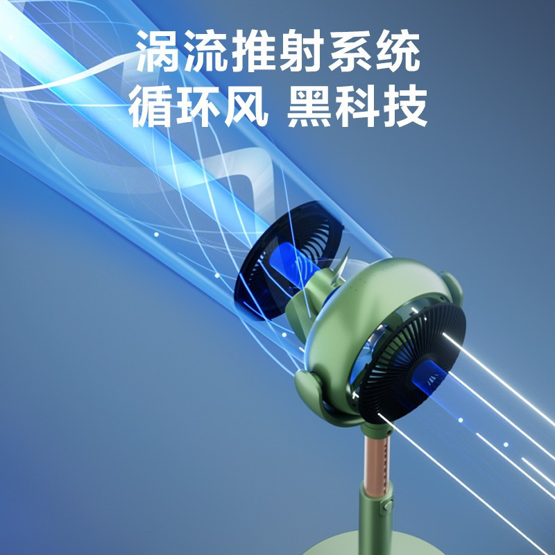 艾美特(Airmate)空气循环扇节能落地家用电风扇大风量风扇直流变频智能遥控定时台立式风扇FA18-RD65-1高清大图