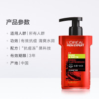 欧莱雅（L'OREAL）男士洗面奶套装火山岩抗痘冻160ml洁面膏乳控油祛痘去黑头补水保湿深层清洁