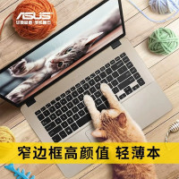 华硕（ASUS）顽石 新款AMD处理器K505BP 15.6英寸窄边框大屏商务办公追剧上网轻薄本学生笔记本电脑（A6-9225P 8G内存 256GB固态 2G独显）金色/灰色