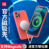古尚古苹果12手机壳iPhone12promax液态硅胶MagSafe磁吸适用于12Pro镜头全包保护套ip防摔Mini