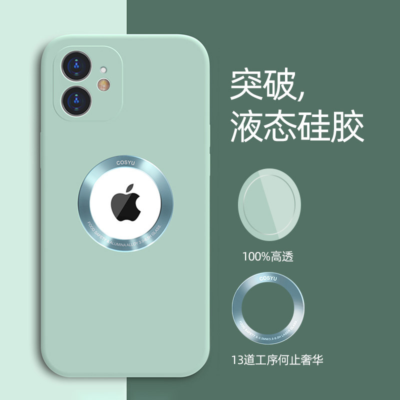 艾思度苹果12手机壳iphone12pro固态硅胶max创意mini情侣网红