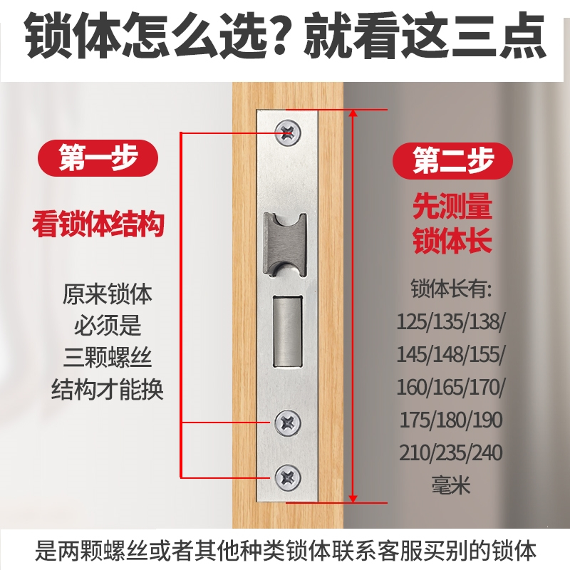 锁体家用室内卧室锁舌古达门锁配件通用型木门锁房门锁芯锁具锁心房间