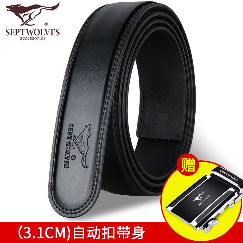 七匹狼无头皮带男真皮不带头的纯带身自动扣男士裤腰带不要扣头图片