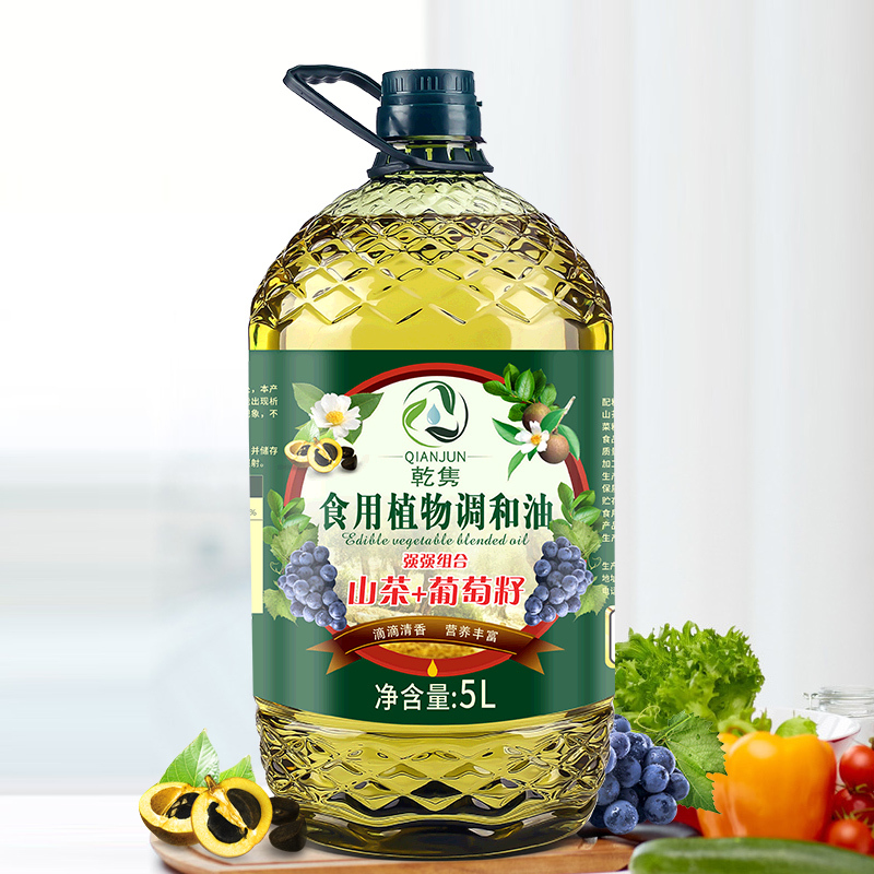山茶葡萄籽油食用植物调和油食用油植物油色拉油5L