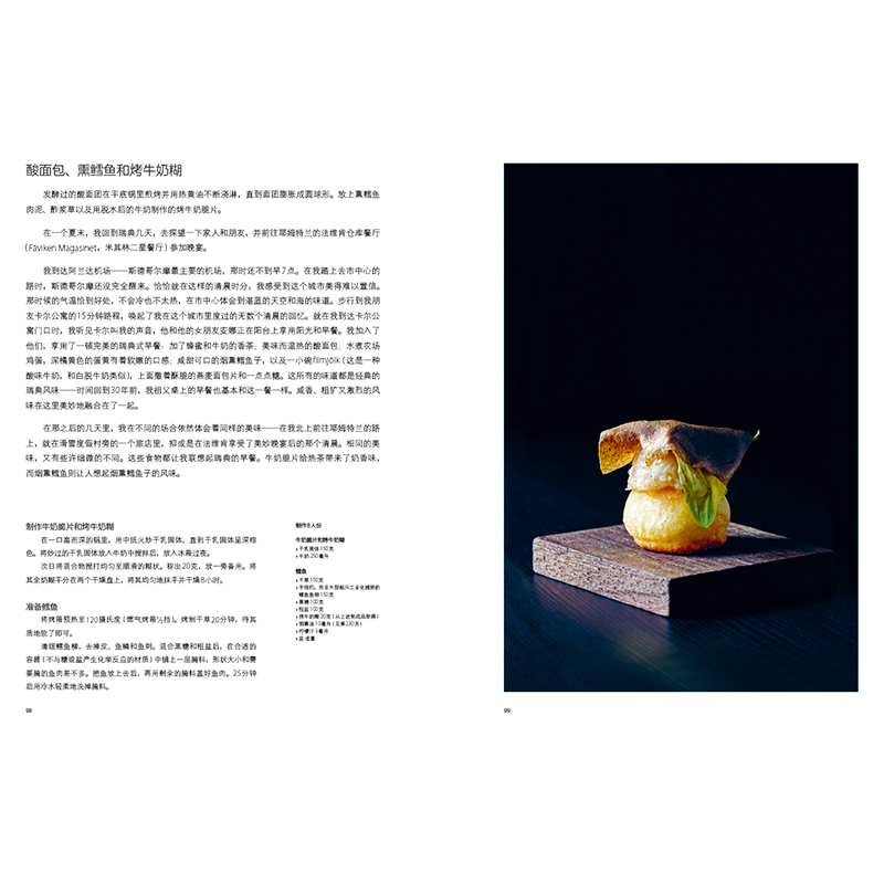 醉染图书ASKA97875680795高清大图