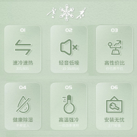 雪花(SNOWFLAKE)空调1匹单冷挂机 租房家用 新能效 节能省电 全国联保 KF-25GW/DA01+5(铝管)