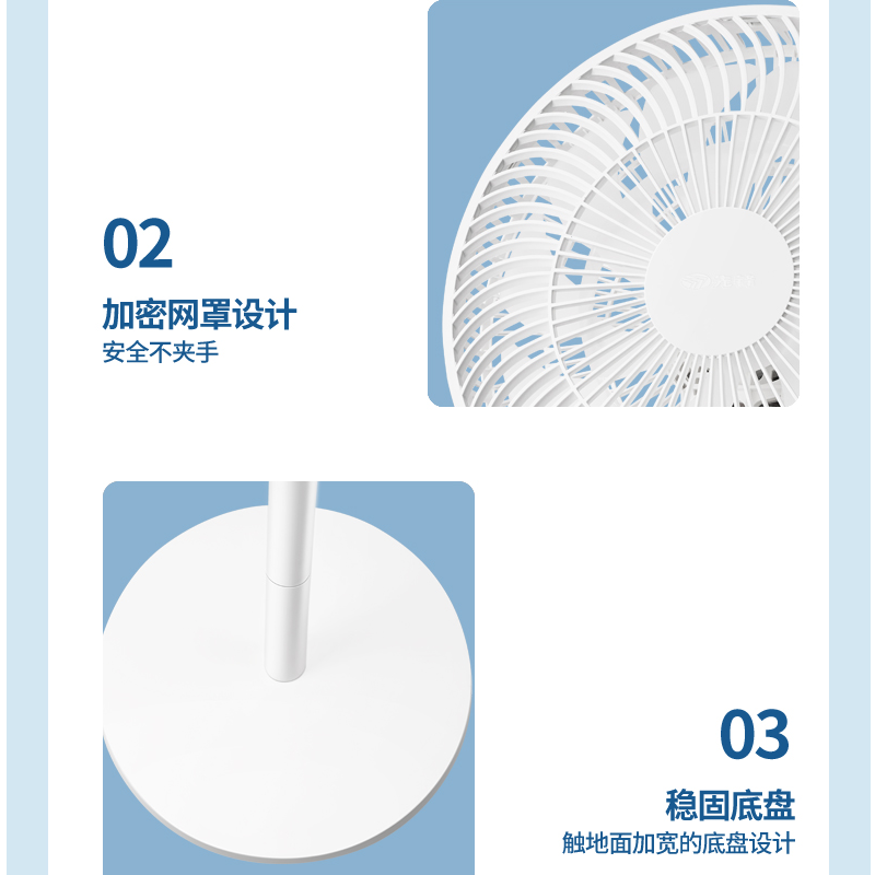 先锋SINGFUN强力落地扇循环风设计超广角送风舒适睡眠伴侣 DLD-D15PRO高清大图