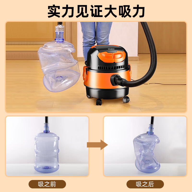 海尔(Haier)桶式吸尘器家用吸猫毛干湿两用大吸力1200W大功率有线吸尘器一键收线 HZ-T615 pro高清大图