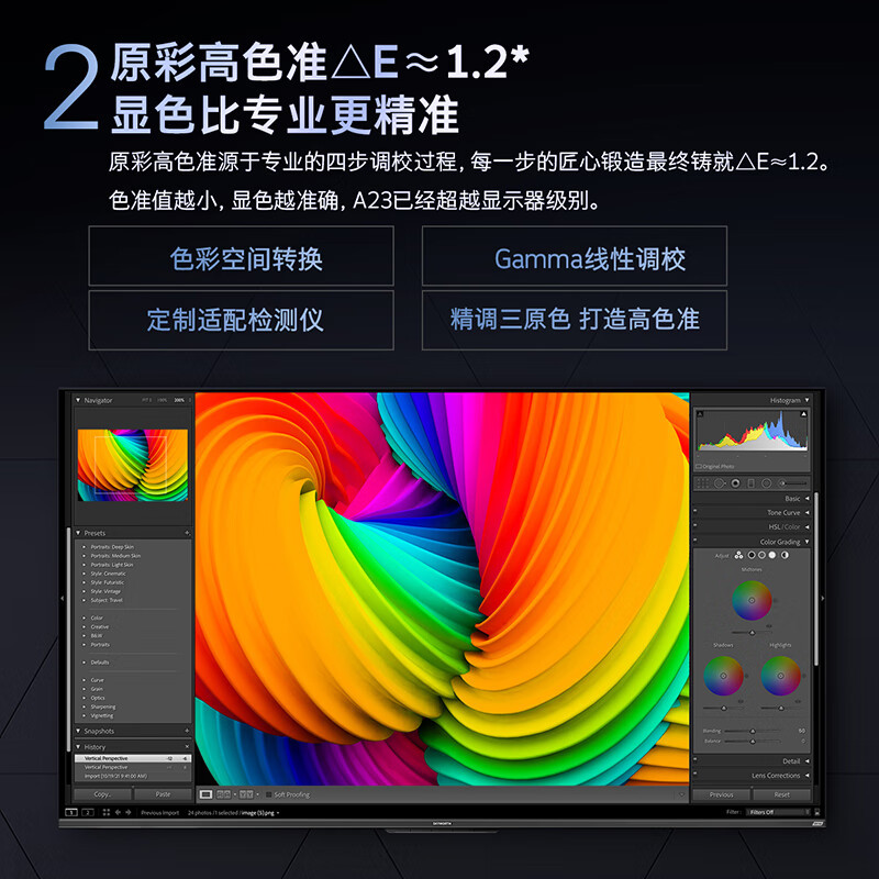 创维电视75A23 75英寸电视机全通道120Hz 3+32G4K超高清护眼声控全面屏智能液晶平板电视