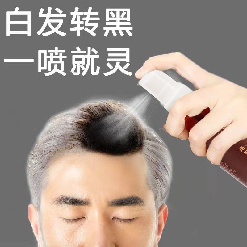 [一周期转黑]何首乌白发转黑发防脱乌发液少中老年通用营养液 一瓶(发根转黑)