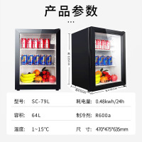 美菱 (MELING)立式家用冰吧 冷藏保鲜迷你展示柜 茶叶水果护肤品小型冰柜SC-79L