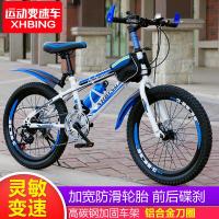 新款自行车山地车20/22/24寸青少年儿童中小学生男女小孩变速单车儿童小孩学生公男女单车