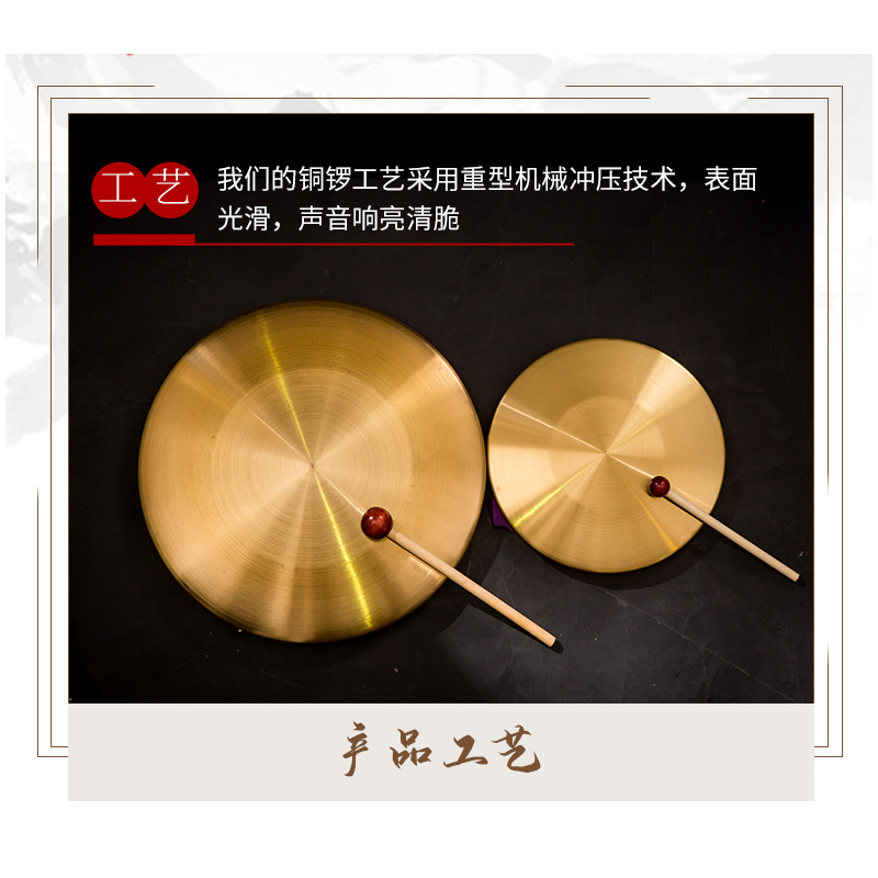 智美环球 锣鼓镲防汛预警锣周岁锣敲锣乐器 32CM钢铜锣+锣锤高清大图