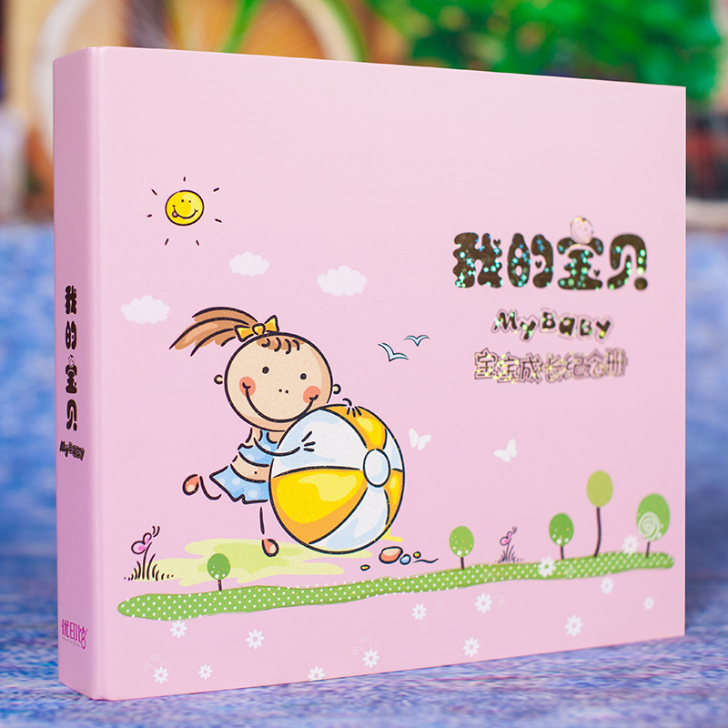 三维工匠宝宝成长纪念册相册diy记录册儿童婴儿日记本宝贝 我的宝贝-女孩 自粘版(45张自粘页)送25张3寸冲洗照片+d高清大图