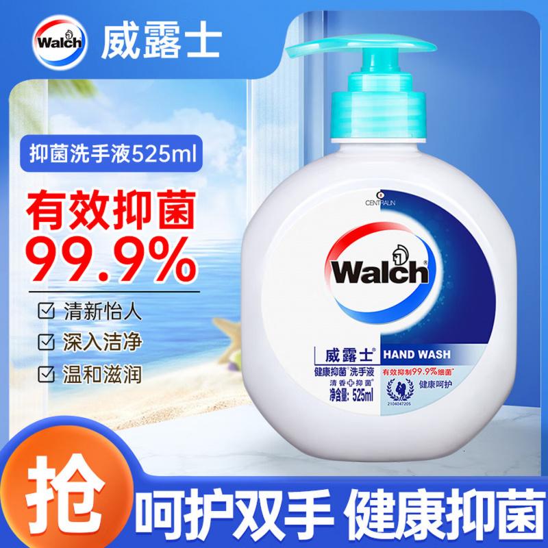 威露士健康抑菌洗手液525ml大瓶杀菌99.9% 清香保湿洗护手 泡沫丰富易冲