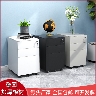 绵冠MIANGUAN钢制文件柜活动柜储物柜带锁铁皮矮柜桌下资料柜抽屉柜