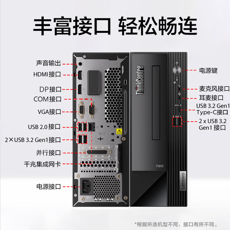 台式电脑怎么连接电脑主机(台式电脑怎么连接电脑主机上)
