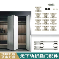无下轨衣柜折叠门五金配件两折四门衣帽间推拉移门吊滑吊轮滑轨道
