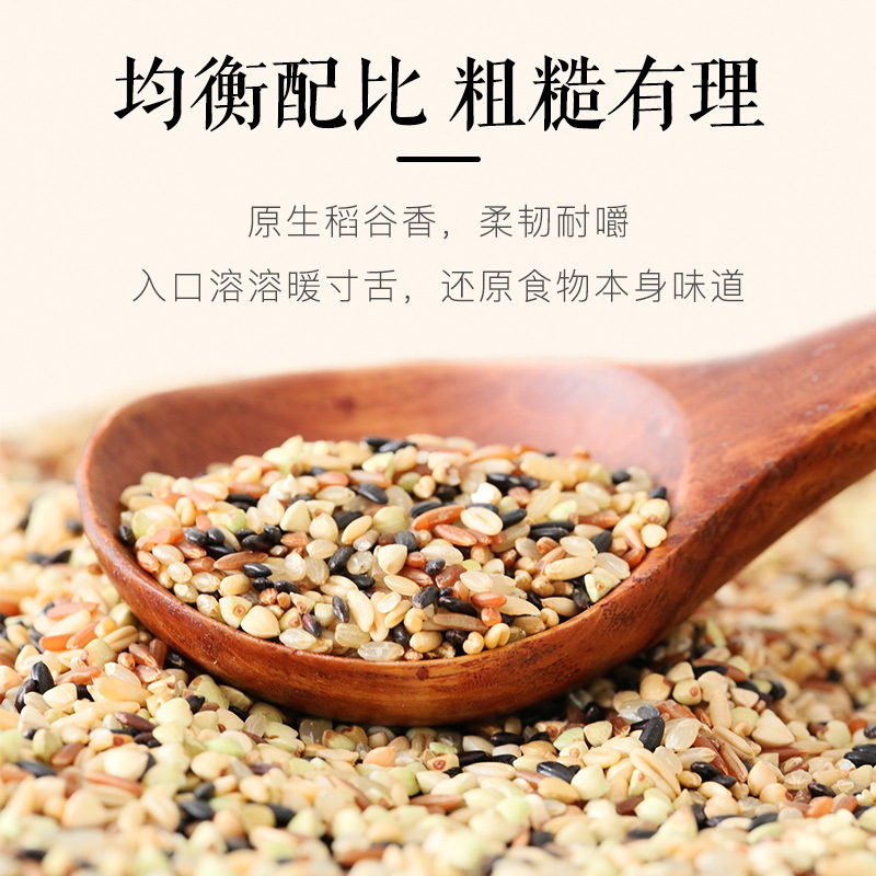 绿农晓镇东北五色糙米新米5斤红黑米燕麦胚芽米孕妇五谷杂粮低脂低钠粗粮健康享瘦