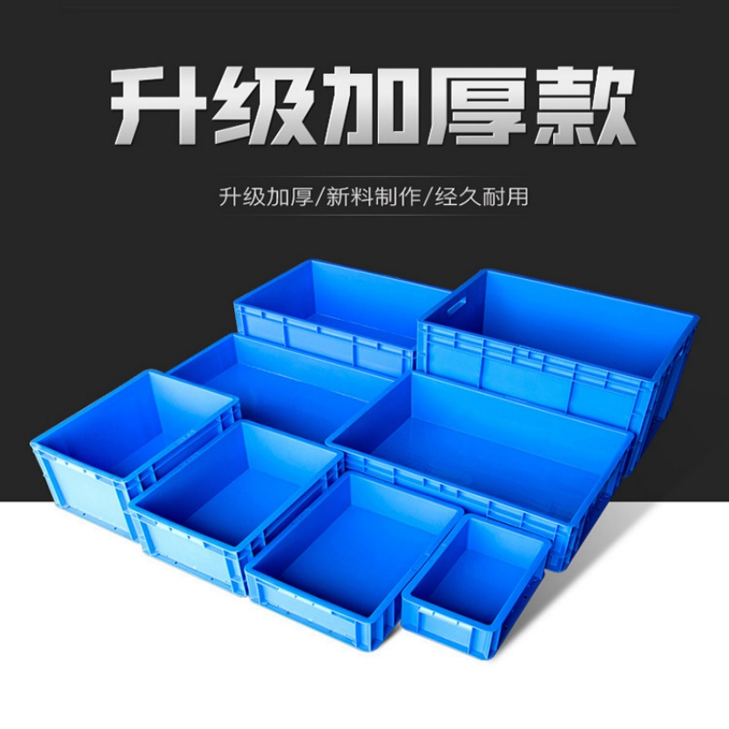 珂攸洋收纳零件盒高清大图