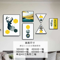 蘑菇说 装饰画组合墙画客厅挂画沙发背景墙约餐厅墙面装饰壁画