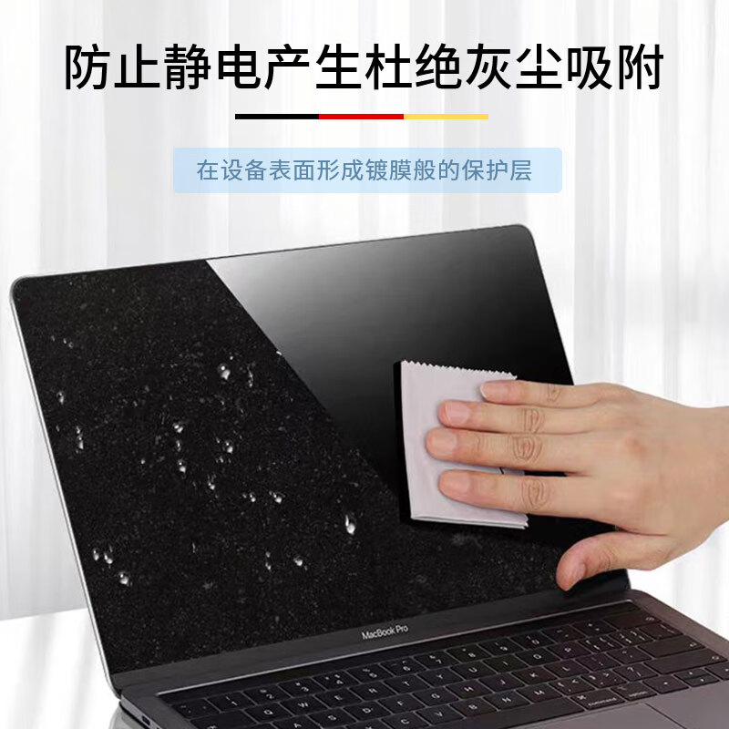 威立世Wallesh威立世电脑手机平板屏幕清洁剂 128ml高清大图
