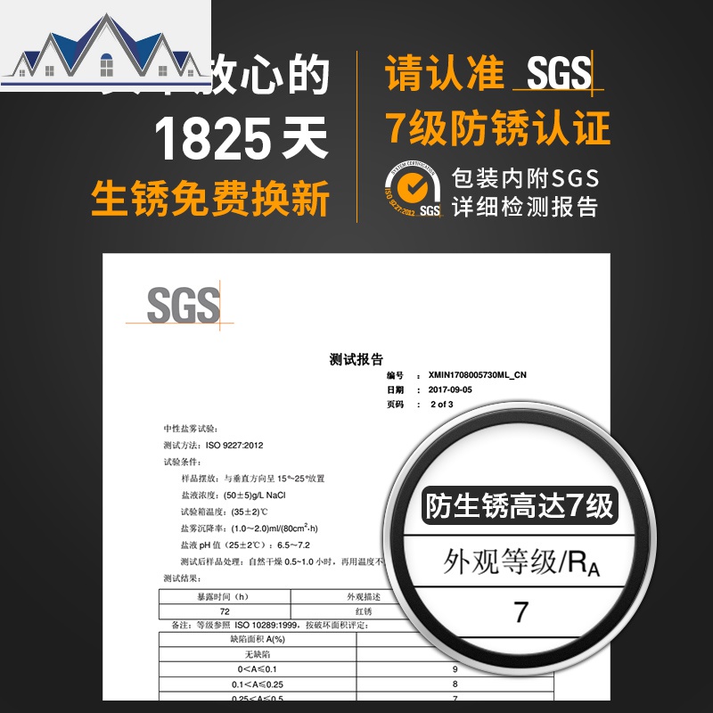 厨房置物架不锈钢免打孔壁挂刀架碗碟锅盖调味料架筷笼收纳架 三维工匠高清大图