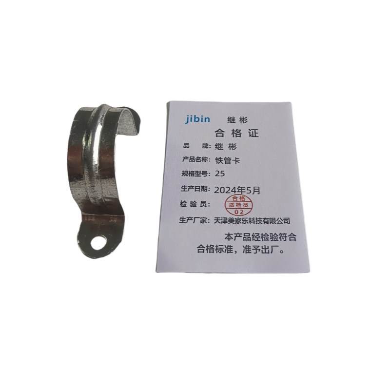 继彬 铁管卡 25个高清大图