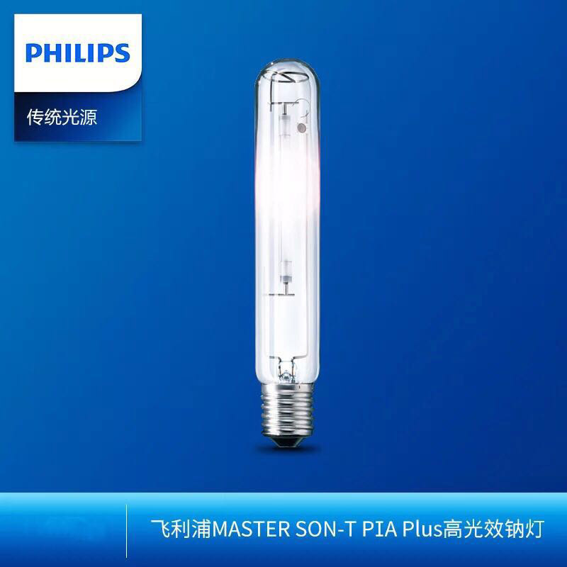 飞利浦(Philips) 高光效钠灯 灯泡SON-T PIA PLUS 70W E27（单位：只）