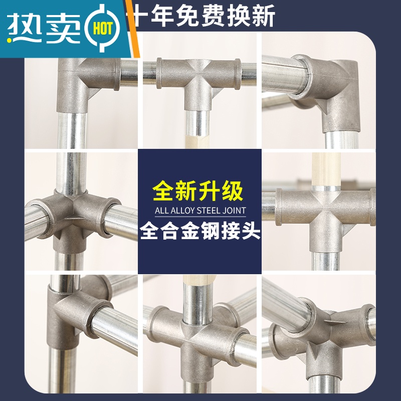 敬平简易衣帽架落地卧室家用挂衣架宿舍晾衣架收纳衣服架子置物架g F款[阳光小镇][全合金接头]高清大图
