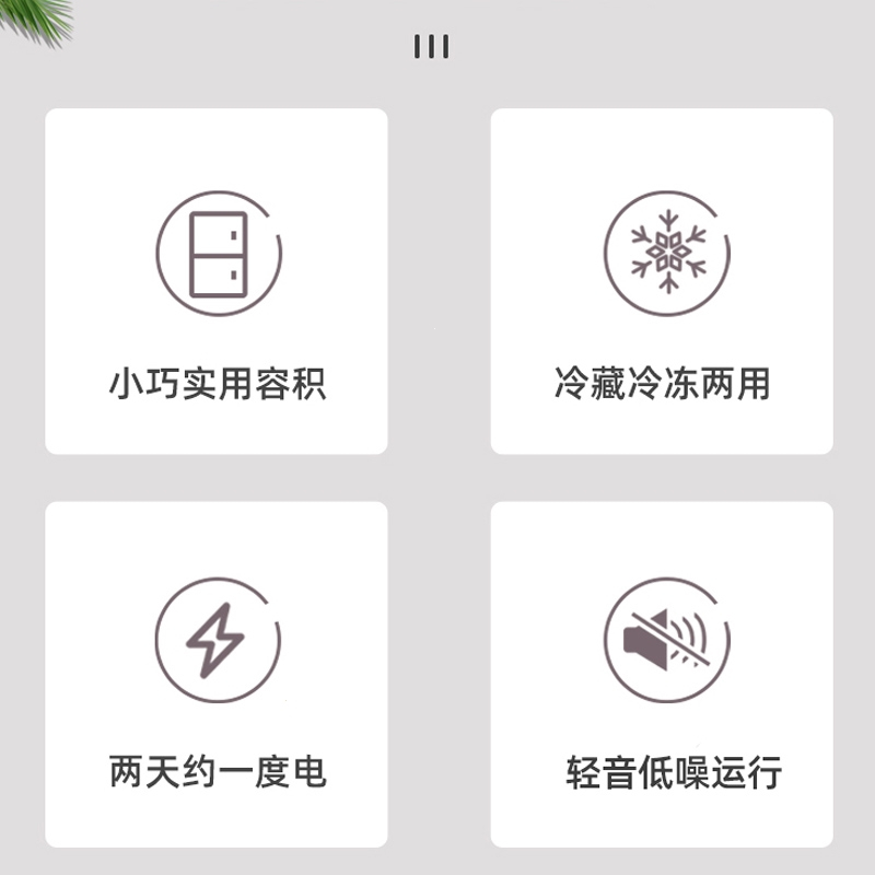 时光旧巷家用小冰柜大容量保鲜商用冷柜迷你小型冷冻柜