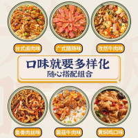 自热米饭大份量自加热懒人自热锅速食方便宿舍网红零食即食煲仔饭