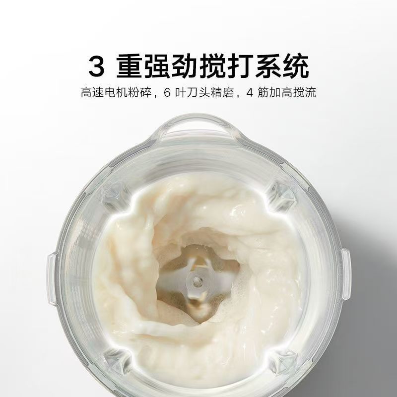 米米家破壁机N1家用全自动免煮免过滤大容量多功能料理破壁机