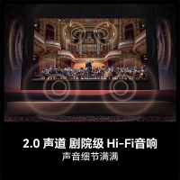 海信电视75E3Q 75英寸 AI智能高刷 Wi-Fi 6以旧换新E3N升级电视机