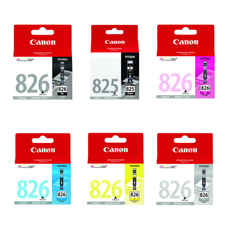 佳能(Canon)CLI-826 PGI-825 黑色墨盒 C M Y GY(MX898/MG8280/MG8180)高清大图