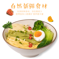 慕陶汇 蔬菜面 500g