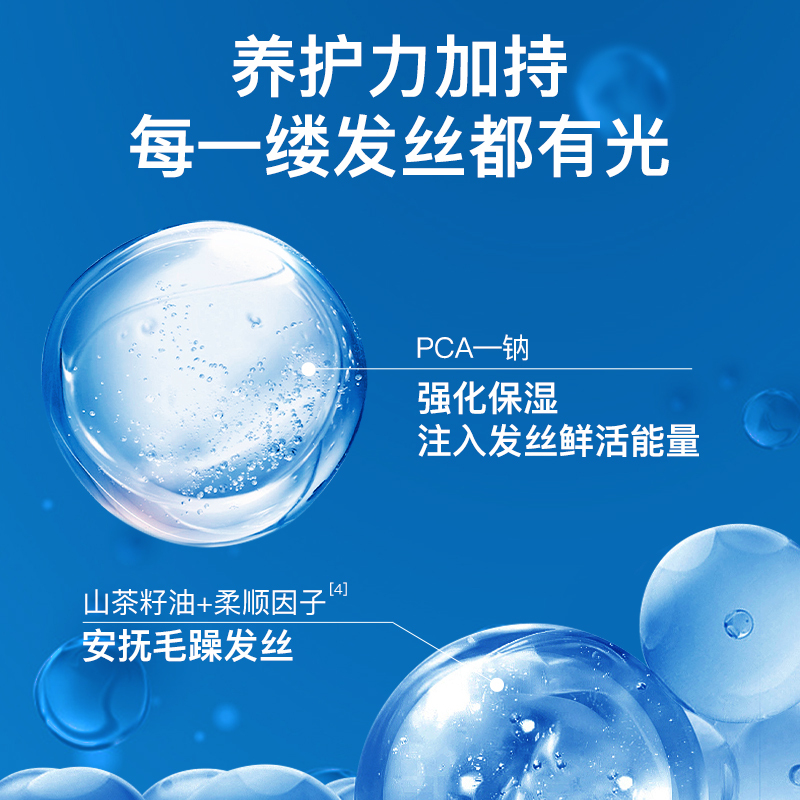青蛙王子奥特曼联名儿童洁净柔顺洗发露500ml
