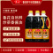 鲁花炒菜香酱油1L*3 酿造酱油日常家用调味品凉拌炒菜生抽