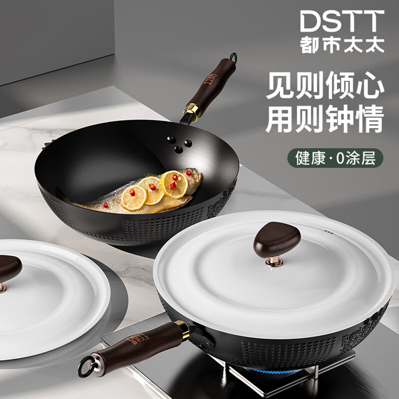 都市太太 DSNTCG 拿铁 · 铸铁料理炒锅 快速导热不粘锅 黑色 32cm高清大图