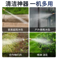 无线洗车机便携式锂电打药闪电客洗车高压水枪家用洗车大功率