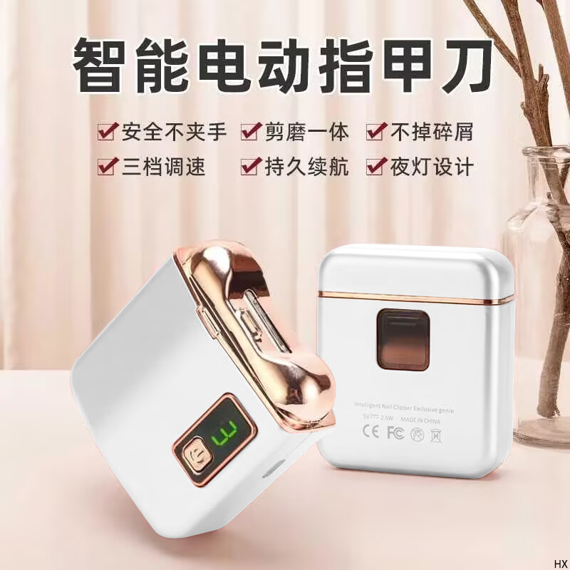 电动指甲刀全自动老人专用手脚两用打磨修剪脚指甲神器指甲钳X7163高清大图