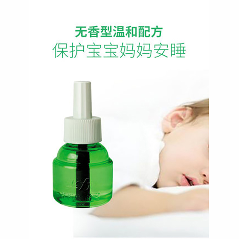 华力电蚊液矮液40夜