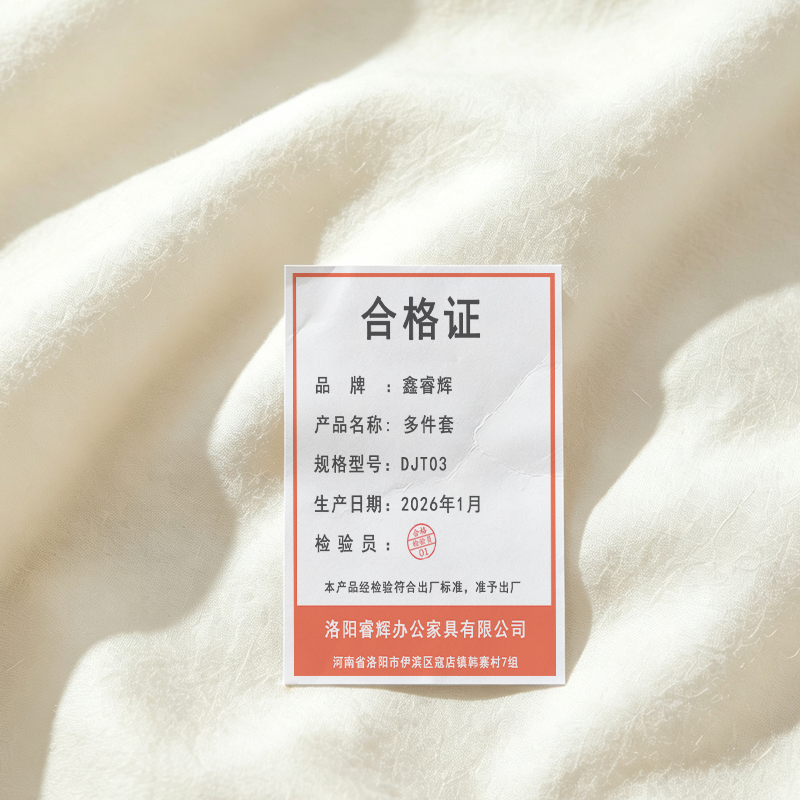 鑫睿辉 多件套 DJT03 套高清大图