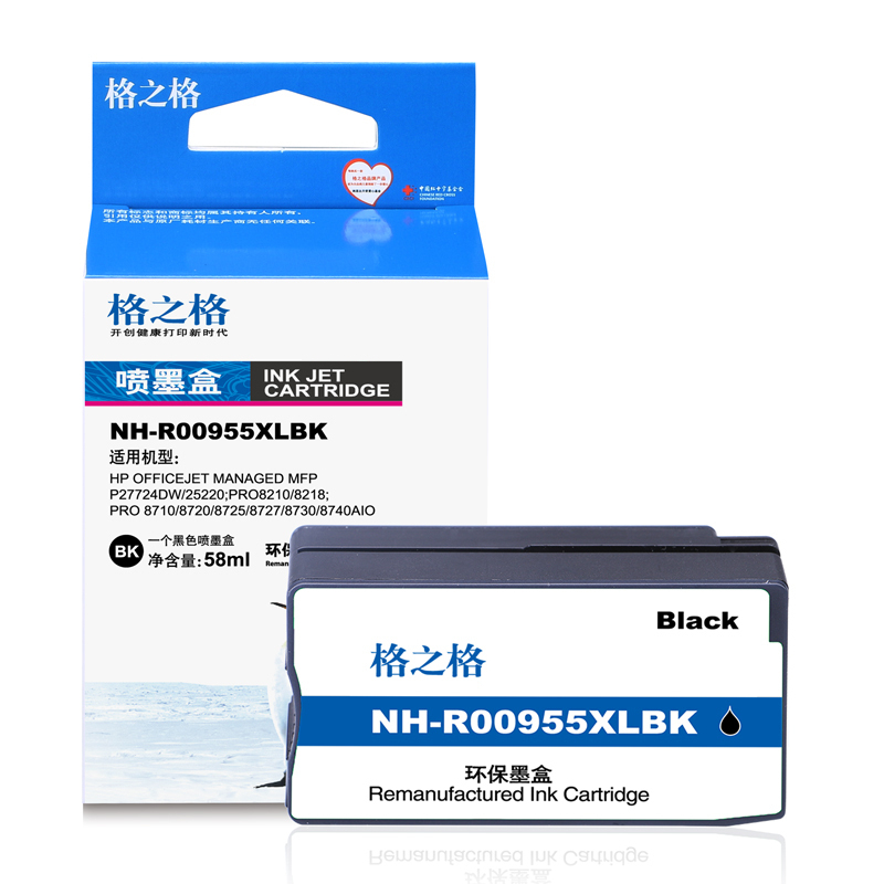 格之格955XL墨盒适用惠普8720 8730 8710 P25220 8210 8218 8727打印机墨盒