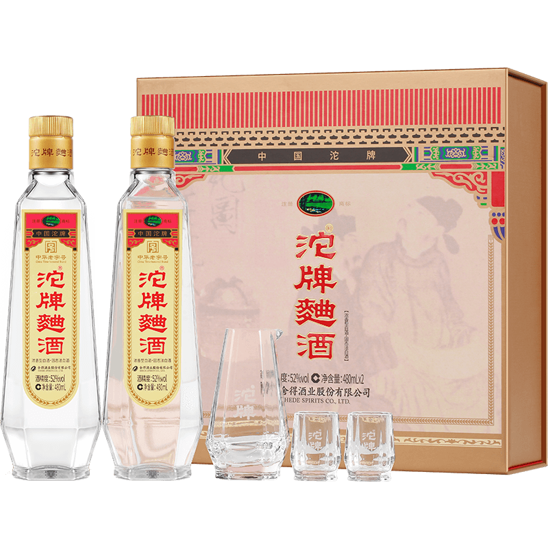 沱牌舍得52度沱牌30周年复古纪念版曲酒480ml*2瓶浓香型纯粮白酒礼盒
