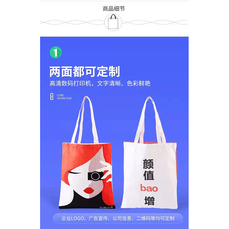 未易 帆布手提袋 单色印刷双面280*360手提绳高度20cm