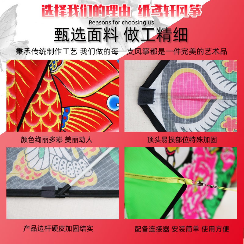 潍坊风筝新款金鱼风筝风筝大型鲤鱼风筝风筝线轮套装微风易飞创意 三维工匠 鲤鱼C款+320米线轮高清大图