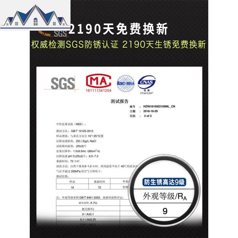 免打孔黑色厨房刀架厨房置物架不锈钢调料锅盖碗碟架收纳用品架子 三维工匠高清大图